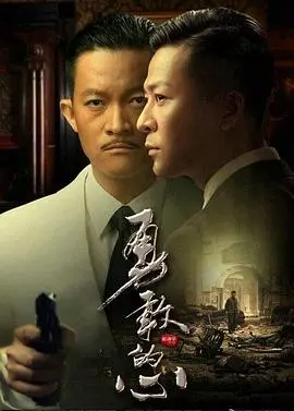 《勇敢的心》:为自由而战,谱写苏格兰英雄的<a href='/channel/4/p/18.html' target='_blank'>浪漫</a>史诗